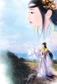我從凡間來