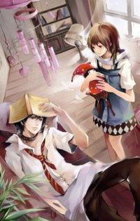 创域神瞳